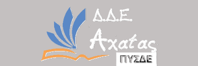 osTicket :: Πίνακας Ελέγχου Προσωπικού